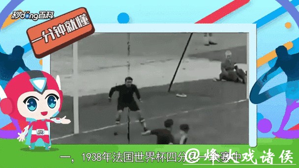 实时追踪：世界杯比分动态更新报道