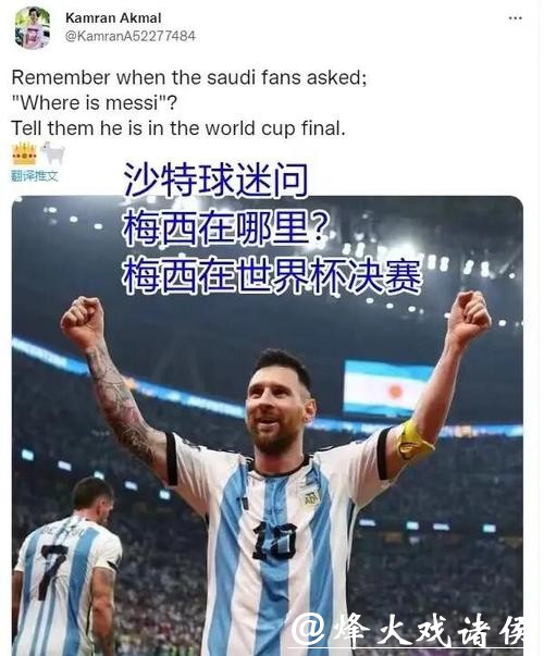 深入探讨世界杯比赛预测方法与研究分析 深入探讨世界杯比赛预测方法与研究分析